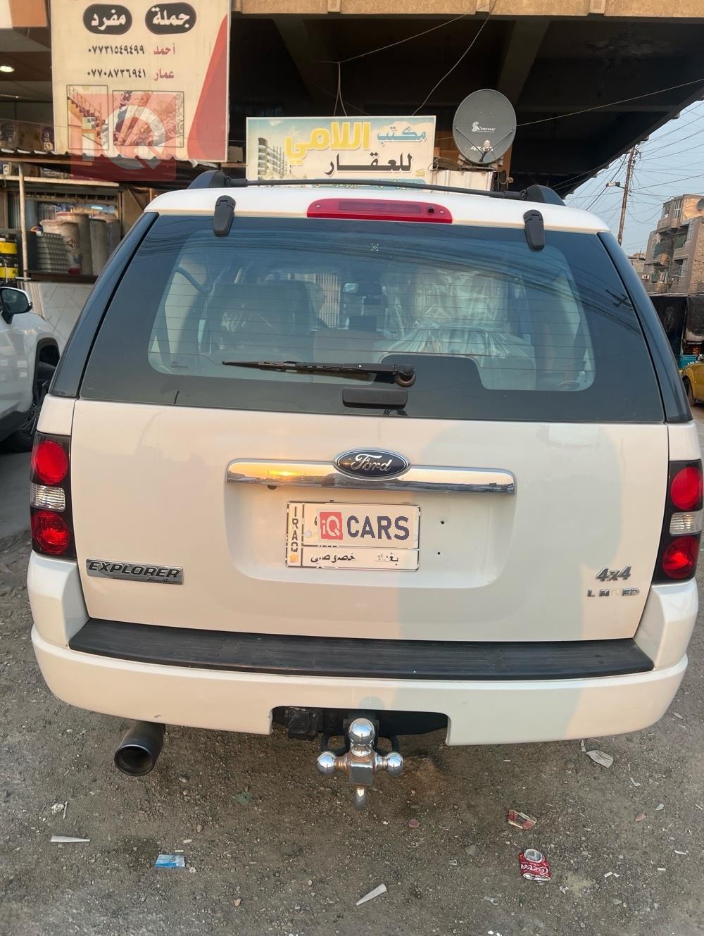 فورد إكسبلورر